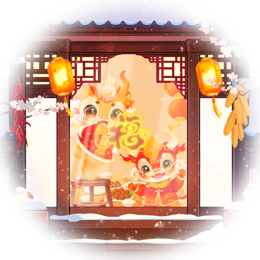 贴窗花