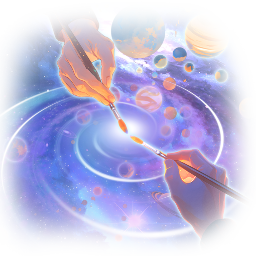 纸绘星河