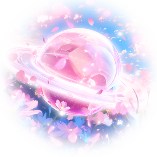 星花之境