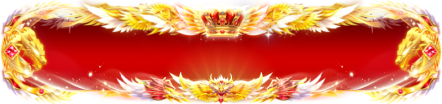 年度盛典入场特效