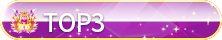 Annual Gala Top 3 Corner Badge