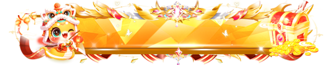 Year of the Snake Good Fortune Entrance Banner