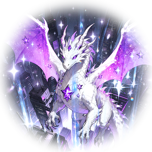 星穹投影